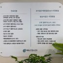 새봄이비인후과의원 이미지