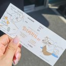 01-88 동구 | ［부산 동구］동구문화플랫폼 &#39;키크니 일러바치기 인 부산&#39;