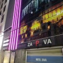 모텔자바 이미지