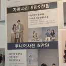 경기인력개발원 버스정류장 | 파주 아기 한옥돌사진 강추 🥰 라라사진관 후기