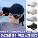 2561 쇼핑하우