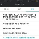 본럭시