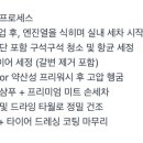 크라운출장세차