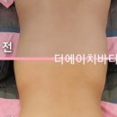 더에이치바디테라피