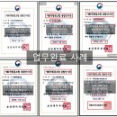 보건복지행정사사무소 이미지