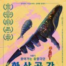 (공연) 연극 네이버블로그