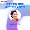 강남주유소 공중화장실 | [황인자 제19대 국회의원] 공중화장실 이제는 안전한 문화공간으로
