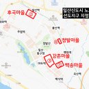 백송부동산공인중개사사무소 이미지