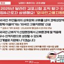 김포시청