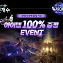 마시고 세계비즈