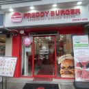 삼전슈퍼 | 삼전역 수제버거 맛집 프레디버거 삼전점