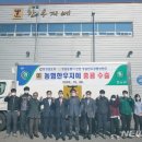 태화람그린푸드
