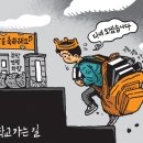 학교가는길 이미지