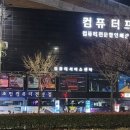 컴프라자 이미지