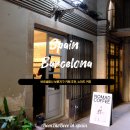 노마드 커피 | 바르셀로나 보른지구 깔끔한 감성 카페 추천 | 노마드 커피(Nomad) &amp; 코르타도