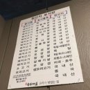 프리미엄 무한리필 국가대표