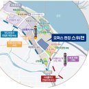 중부-현장-중부-2432 | 김포 한강 푸르지오 리버프론트 - 84타입 7.8억? 분양가 및 입지 분석 (feat. 오퍼스 한강 스위첸 비교)