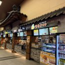 여주LPG충전소화장실 이미지