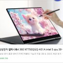디지텍미디어 | 🌟 대학생·직장인의 완벽한 선택! 삼성전자 갤럭시북4 360 NT750QGQ-A51A 리뷰