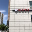 배가짬뽕 서산점 이미지