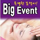 벨라뷰티 - 여주시 우암로 4 | 벨라뷰티