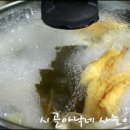 전통콩나물해장국 Daum카페