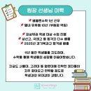 우등생수학교습소