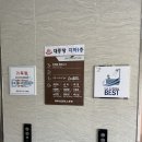 동부산온천식당 이미지