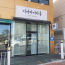 금손언니 | 경산 마카롱 맛집 레터링케이크까지, 디어마이카롱