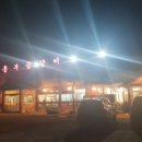 흥부골숯불갈비집 이미지
