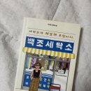 백조세탁소 이미지