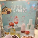 매머드익스프레스양재산기협점