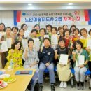 노인미술지도사 이미지