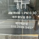 KT이천플라자 이미지