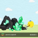 광부폰
