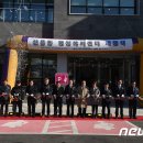 신풍동 주민센터 이미지