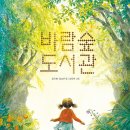 바람숲 Daum카페