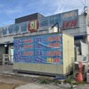 선산대로5-10 이미지