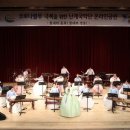 난계국악단 온라인 공연 이미지
