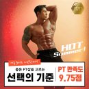 스윗핏 네이버블로그