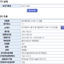 보오구미용실 네이버블로그