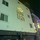 호텔 얌(Hotel yam) | 경주시청 근처 호텔 추천 동천동 호텔얌 (HOTEL YAM) 후기