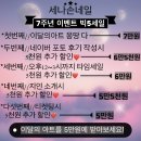 세나네일샵