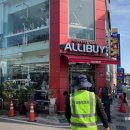 알리바이24시편의점 이미지