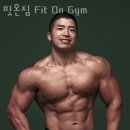 FIT-GYM 이미지