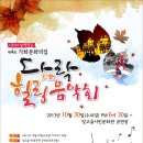 힐링벨리댄스 이미지