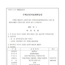 삼부건설 네이버블로그