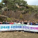 산곡4동 주민센터 네이버블로그