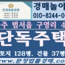 범서IC(포항)