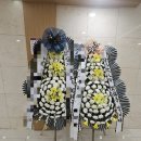 꽃사랑청년 여의도성모장례식장 근조화환 전국꽃배달 서비스 이용후기 서울근조화환 전문 꽃사랑청년...